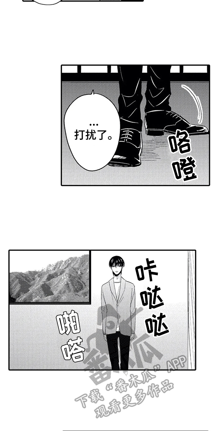 第27话6