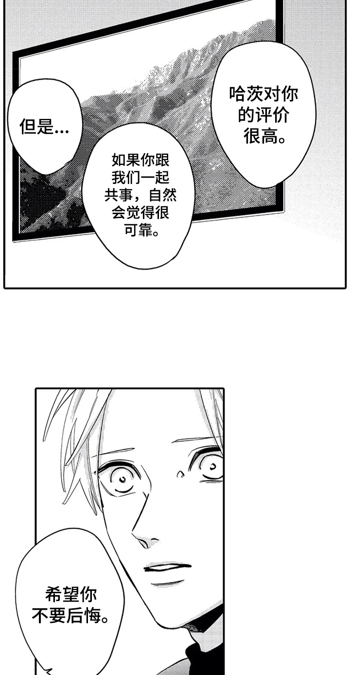第27话5