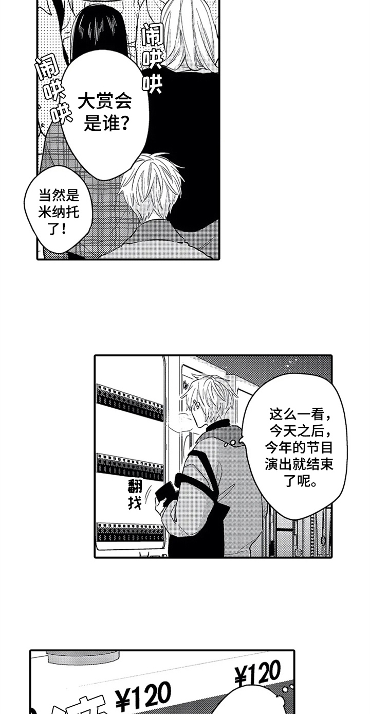 第27话9