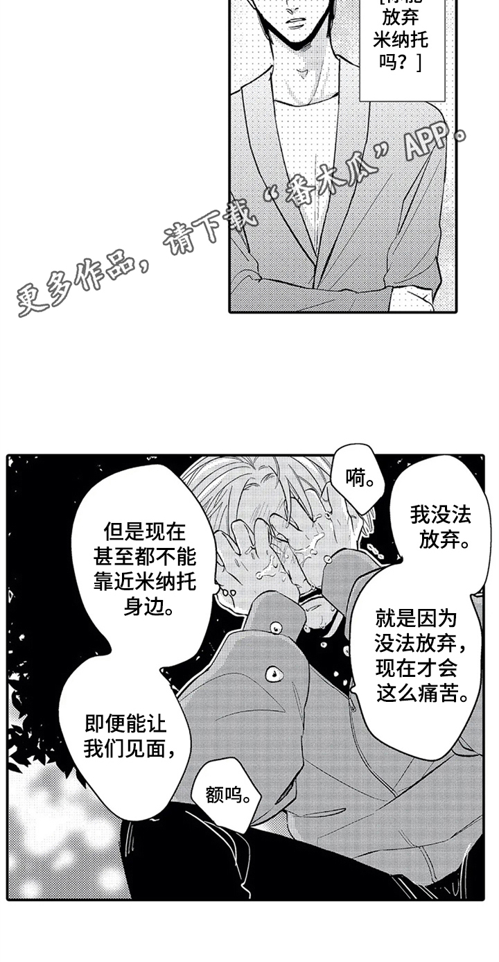 第27话15