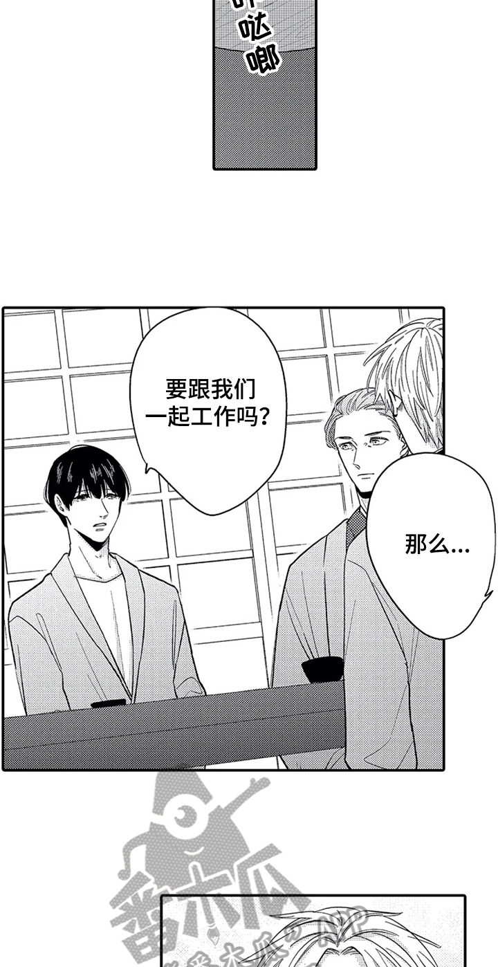 第26话12