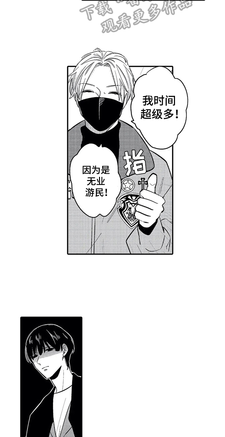 第26话5