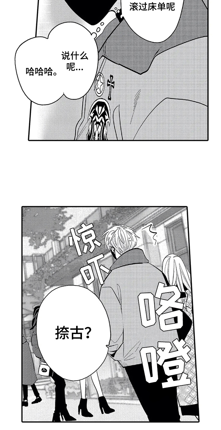 第26话1