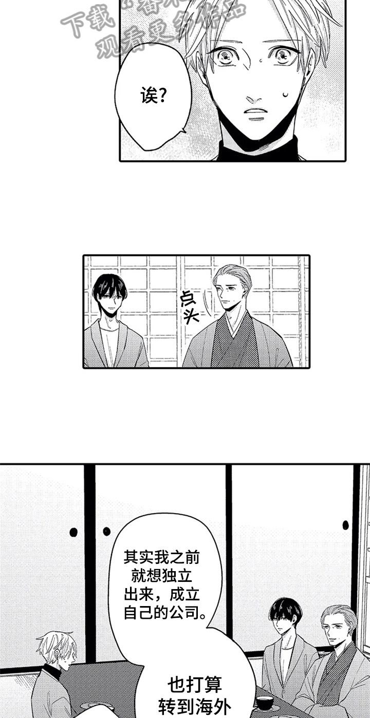 第26话13