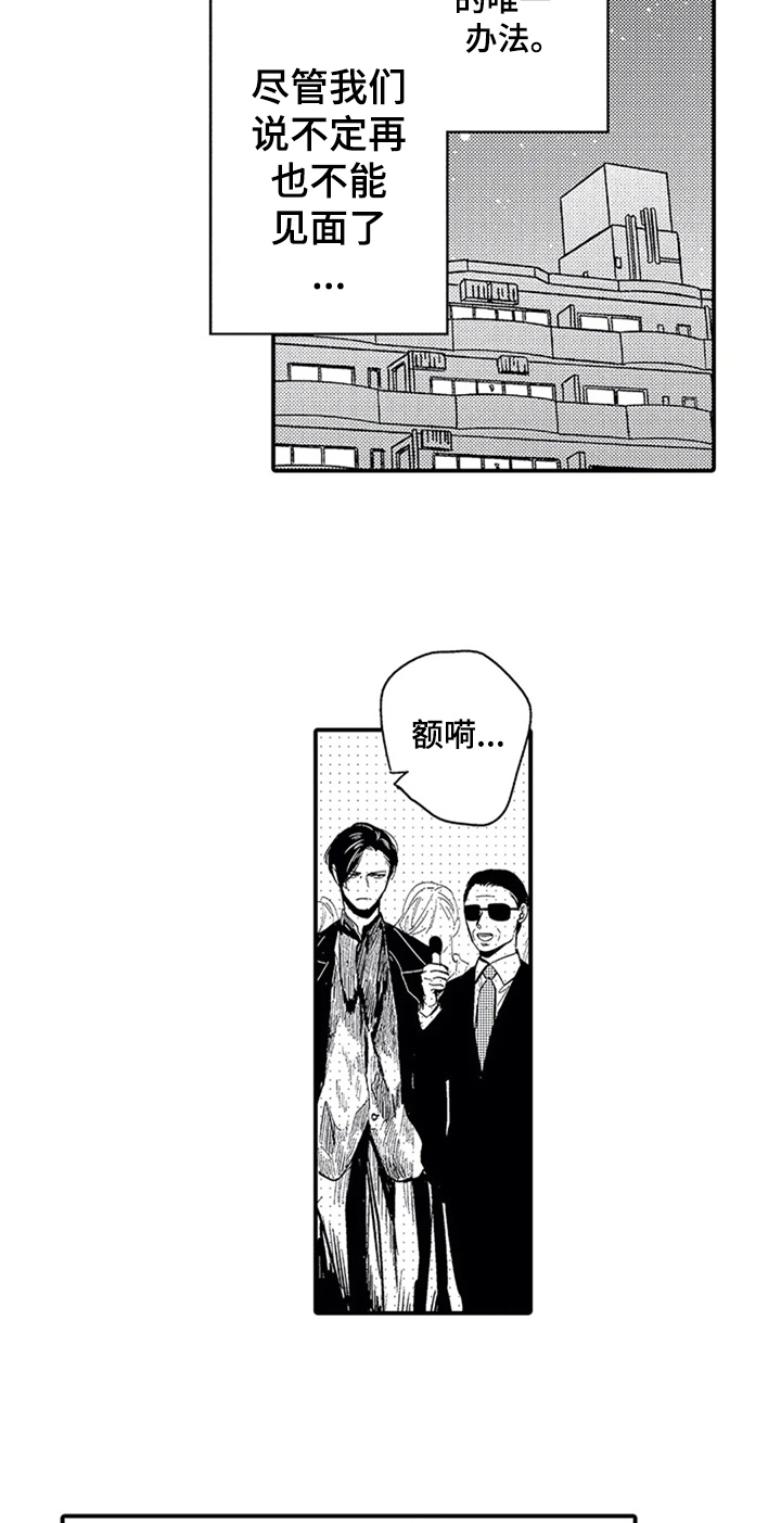 第25话12