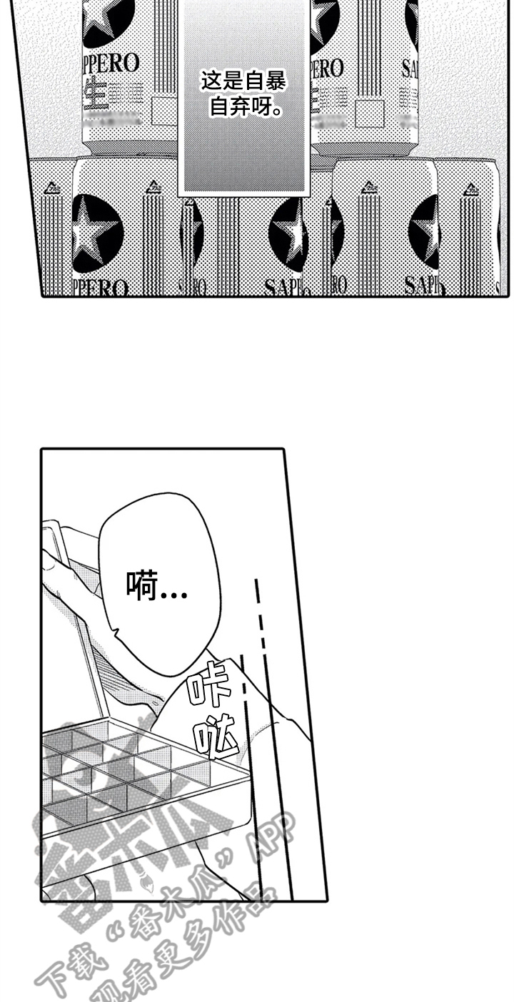 第25话15
