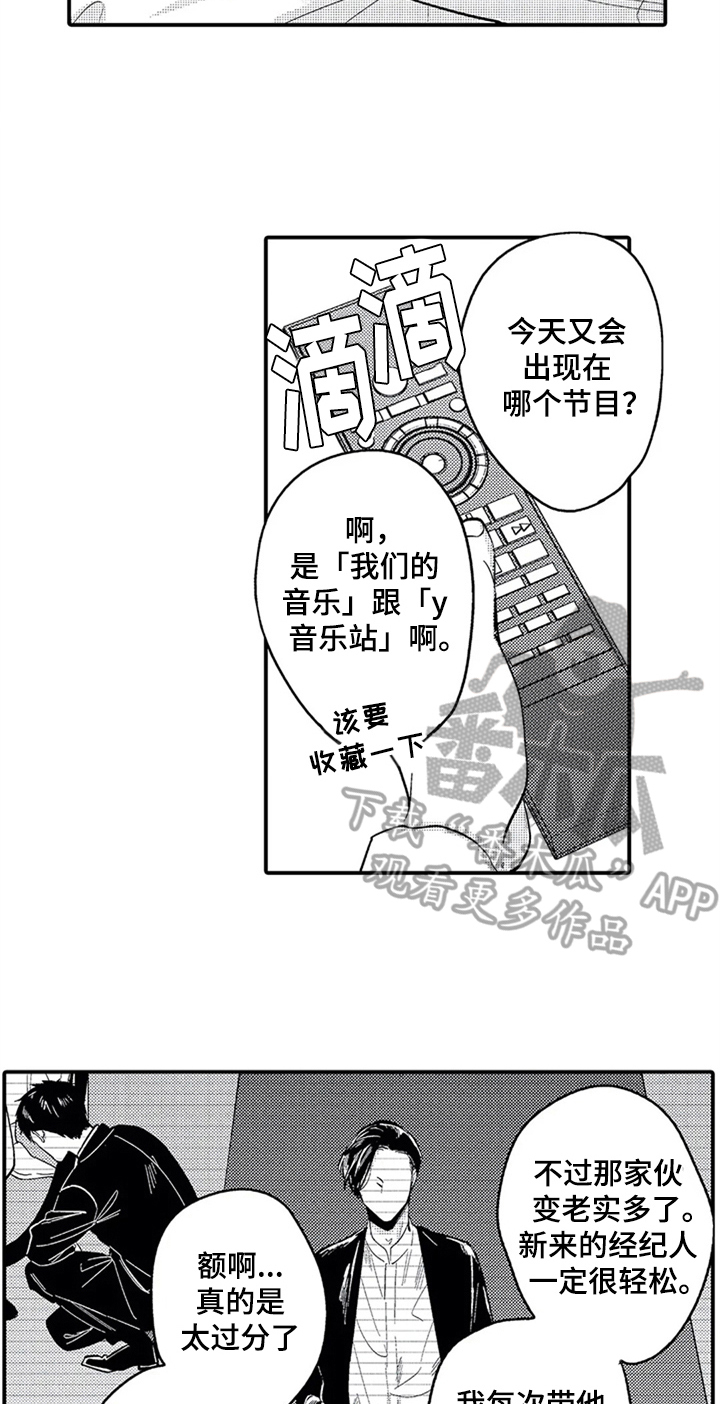 第25话9