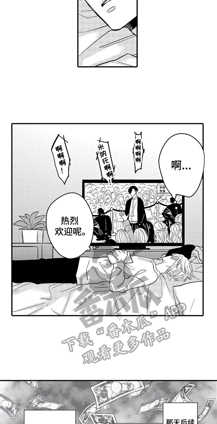 第25话7