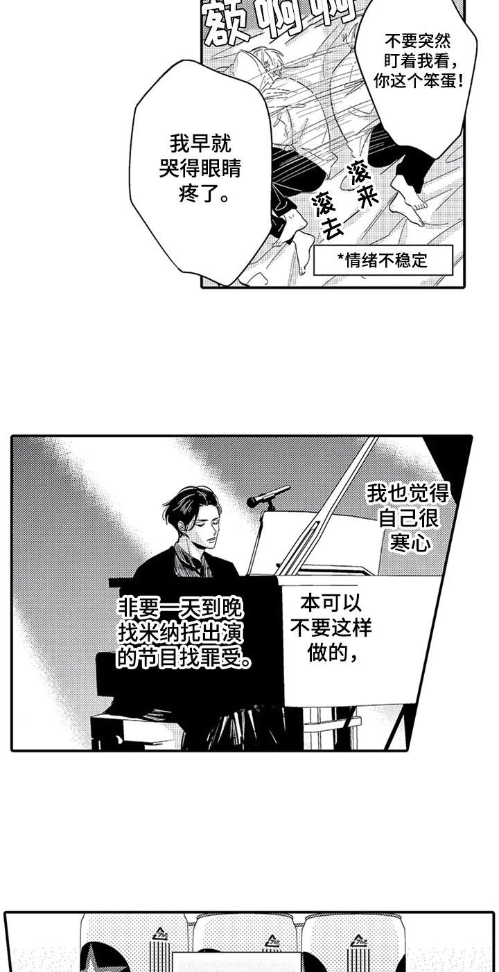 第25话14