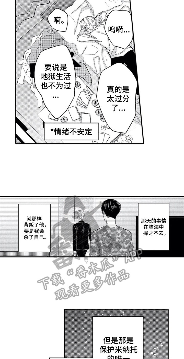 第25话11