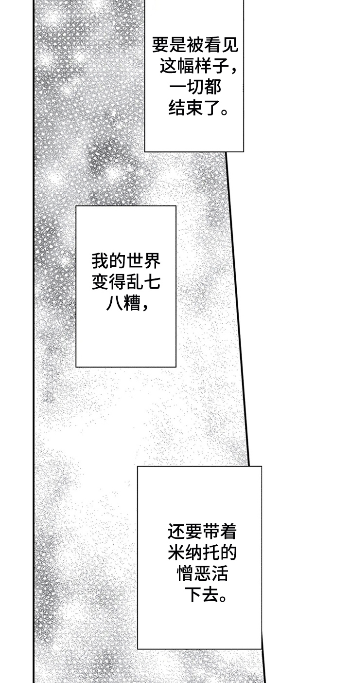 第25话2