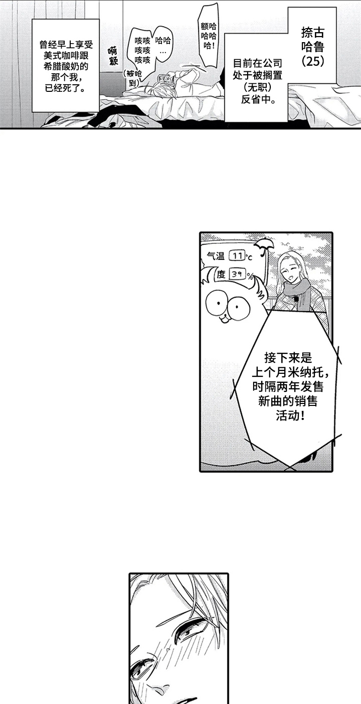 第25话6
