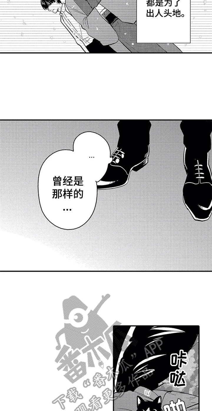 第24话5