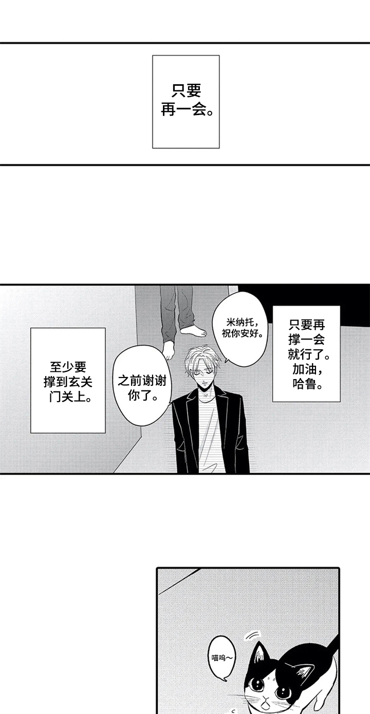 第24话16