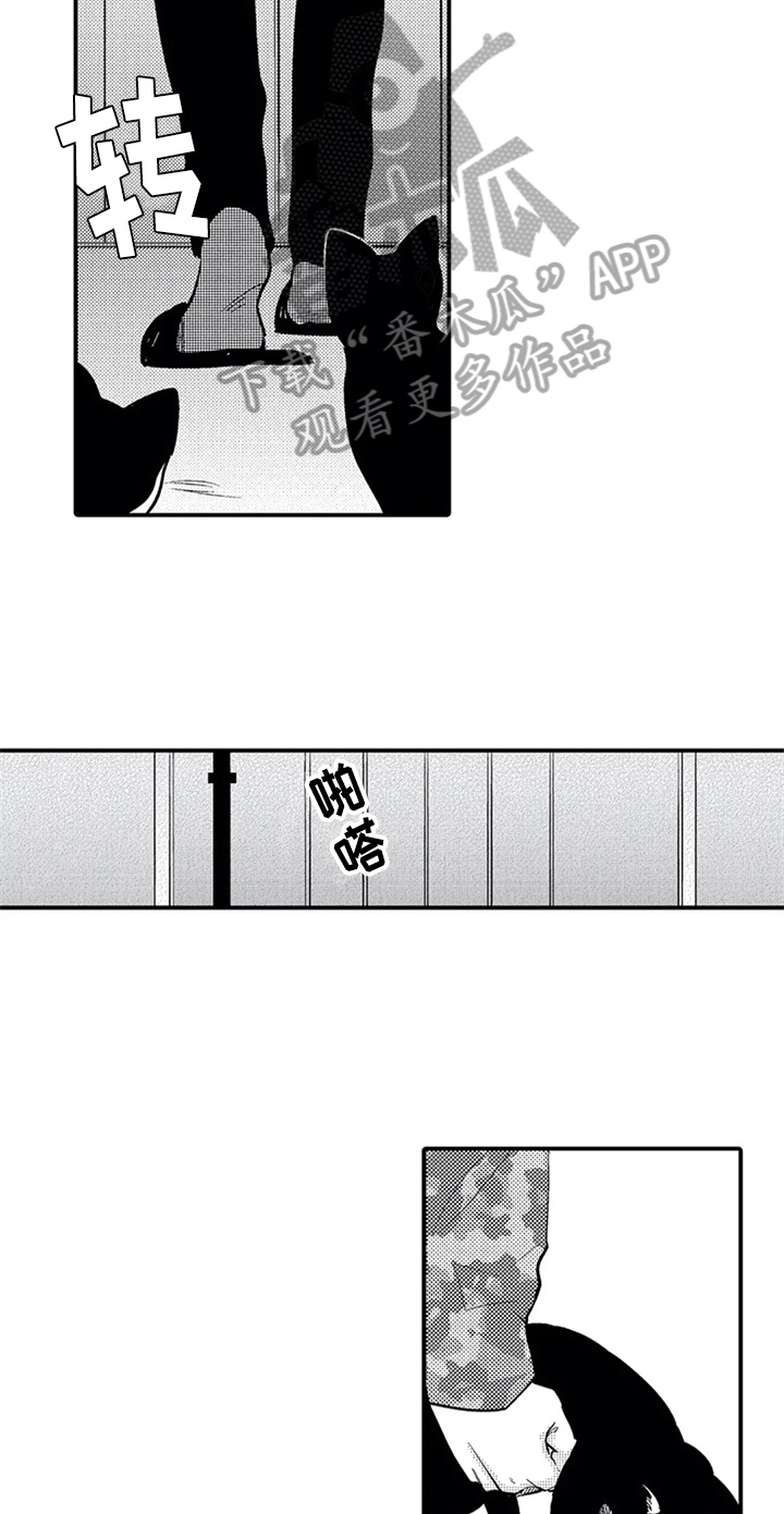 第24话18