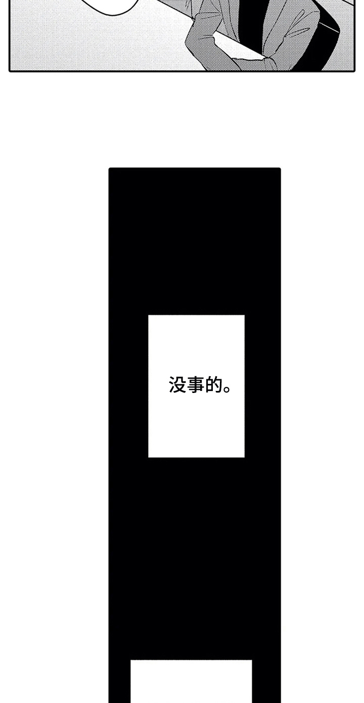 第24话2