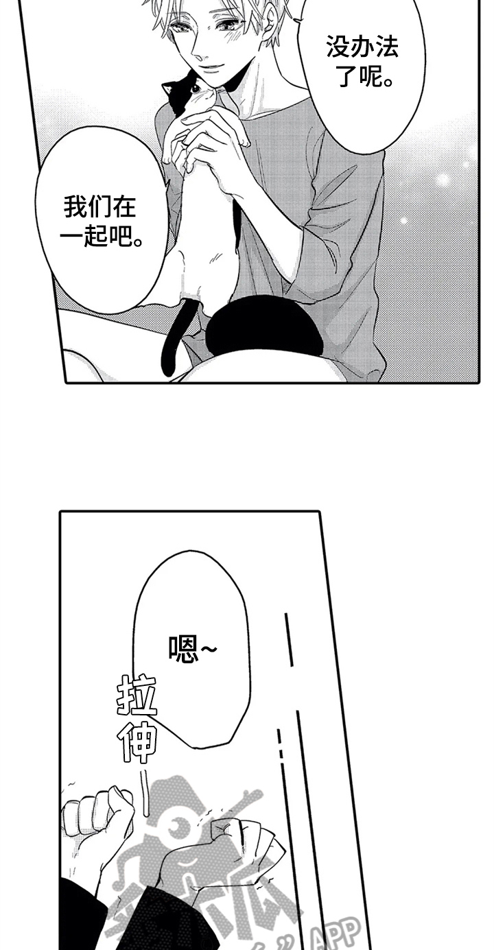 第23话2