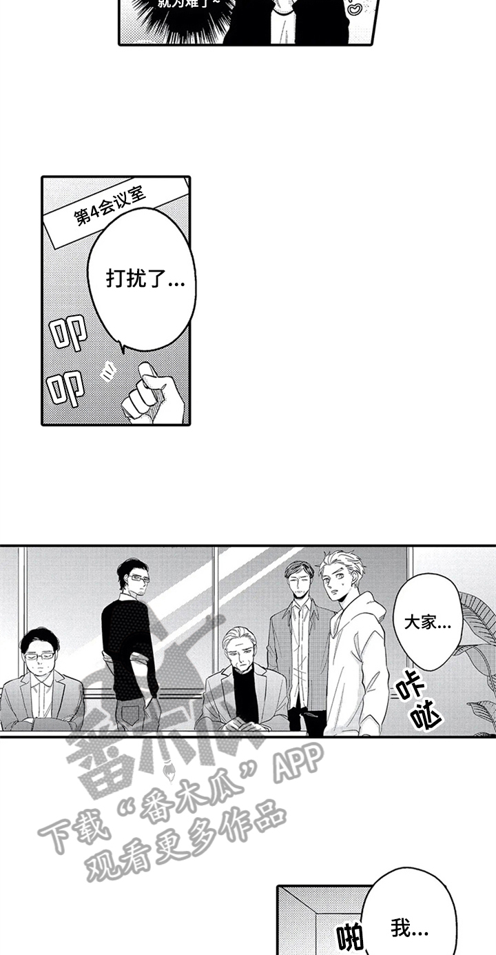 第23话4