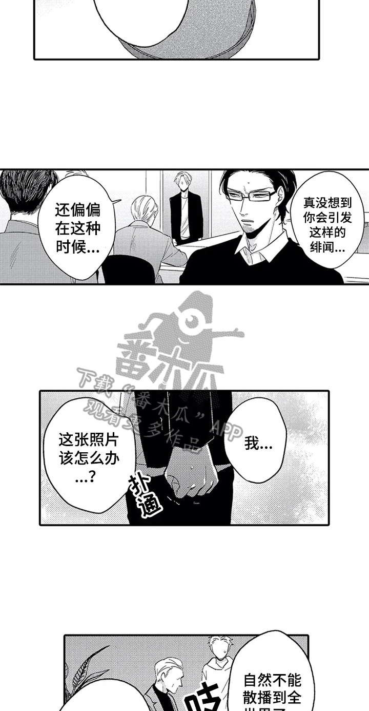 第23话8