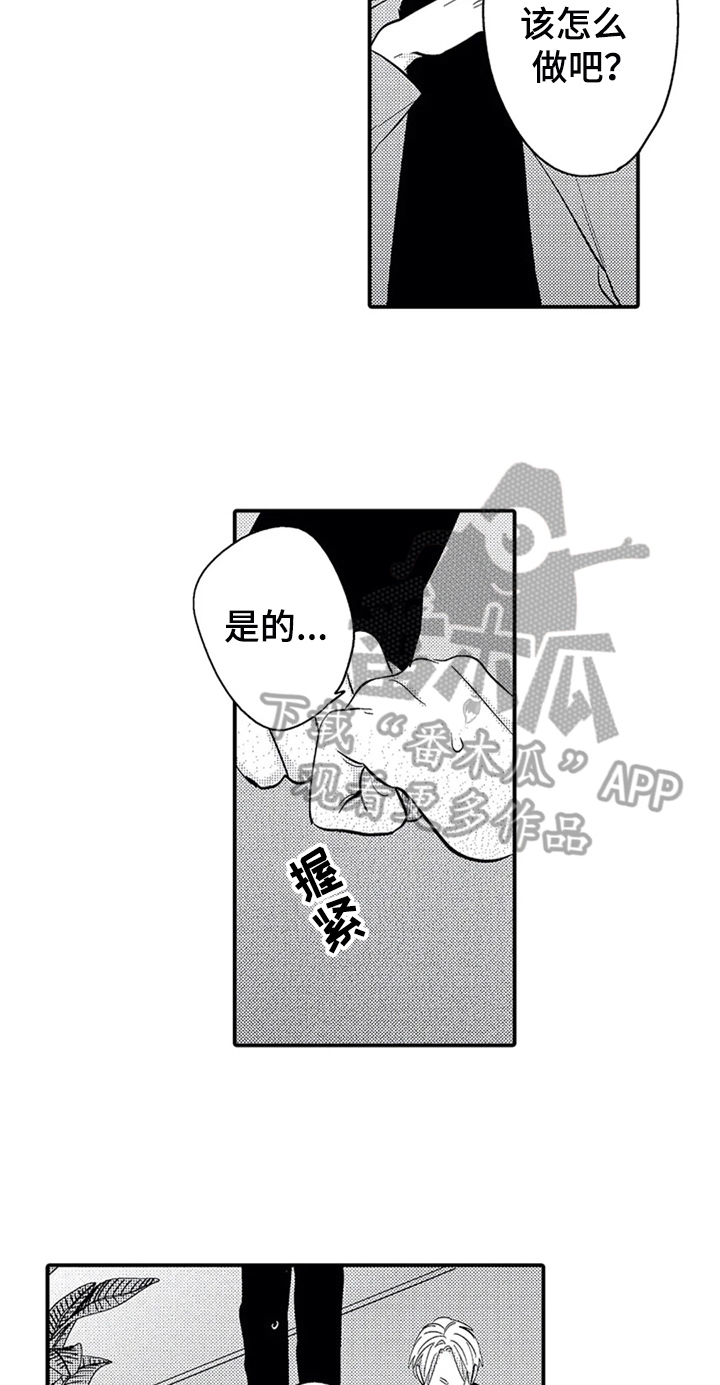 第23话12