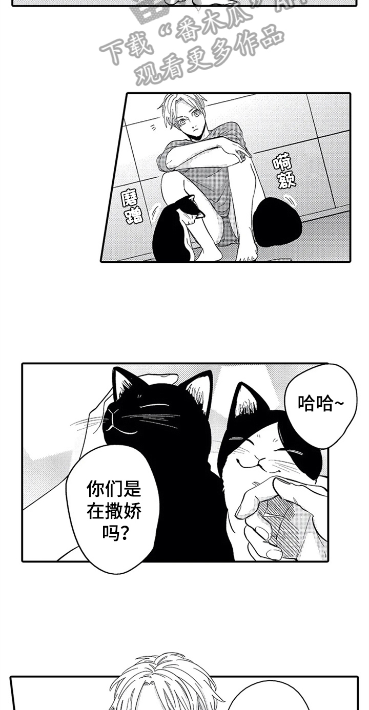 第23话1