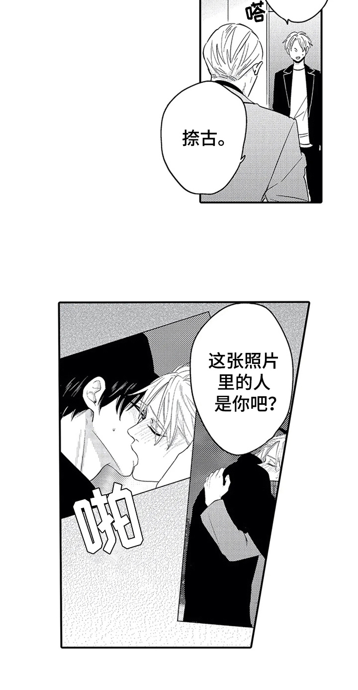 第23话5