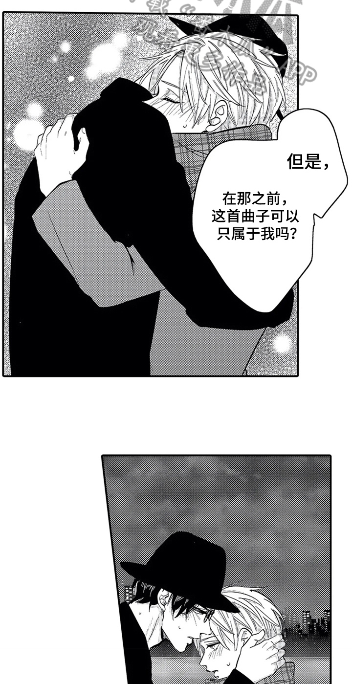 第22话12