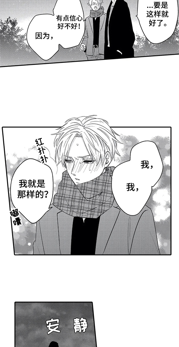 第22话5