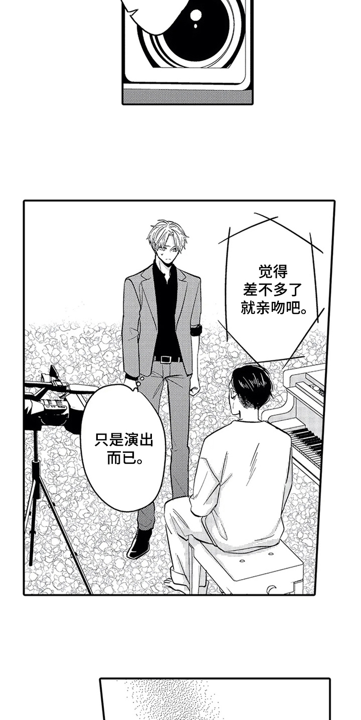 第21话5