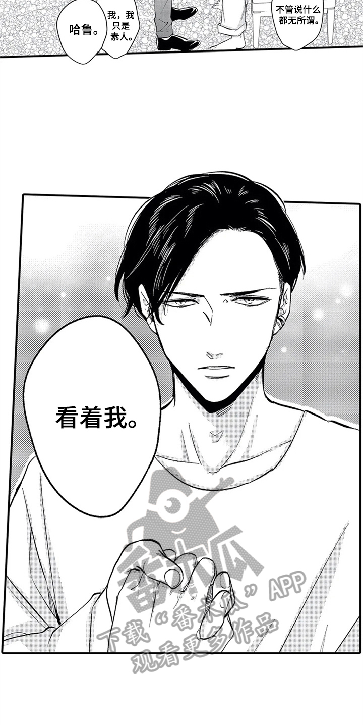 第21话7