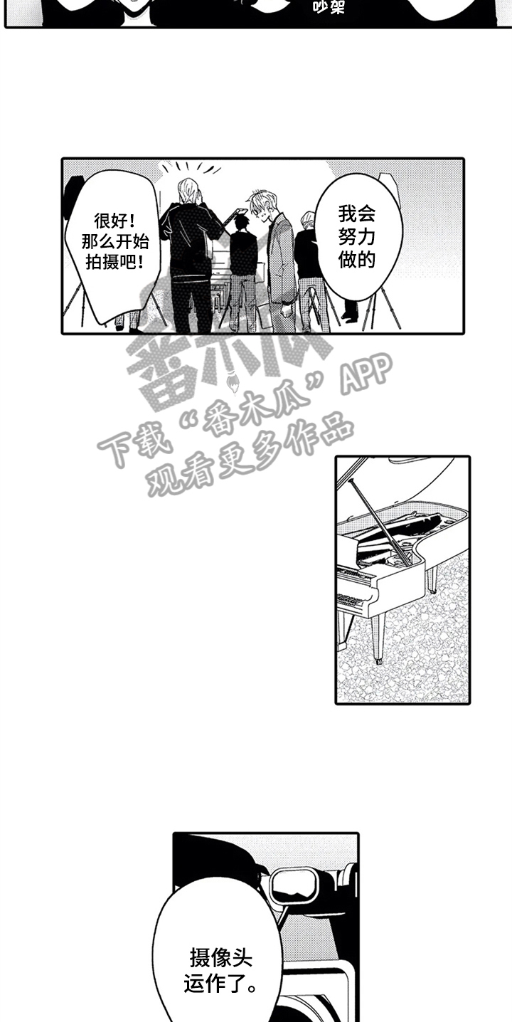第21话4