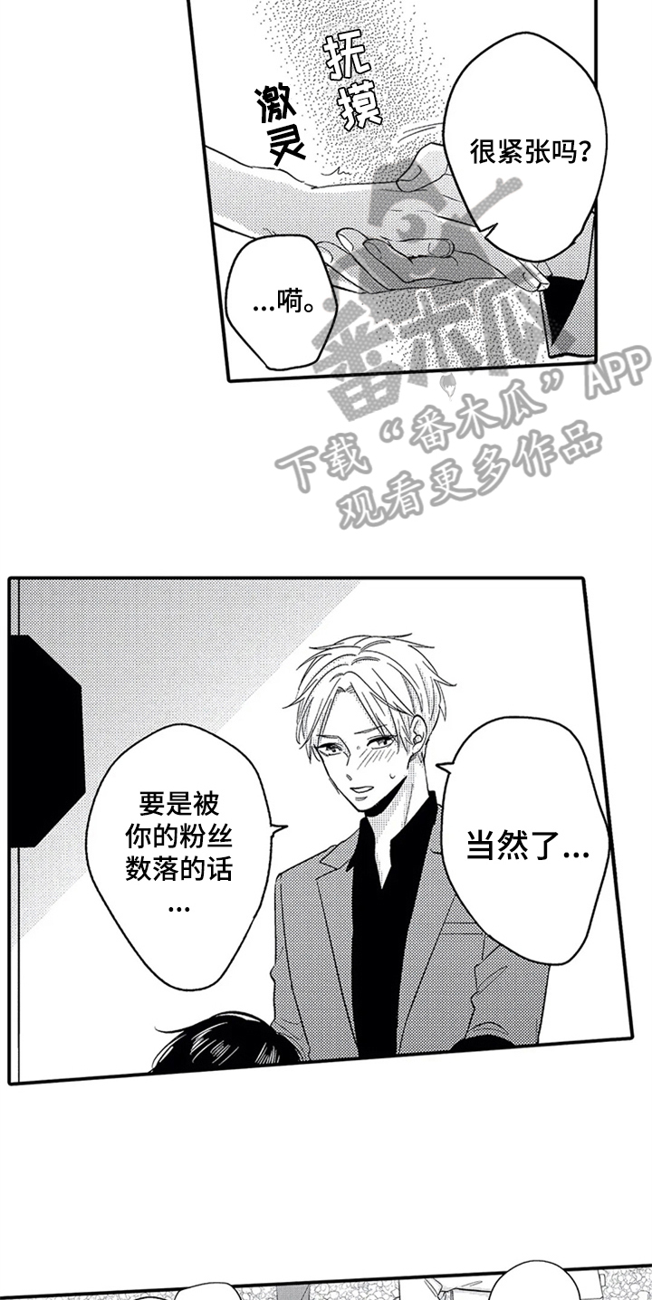 第21话6