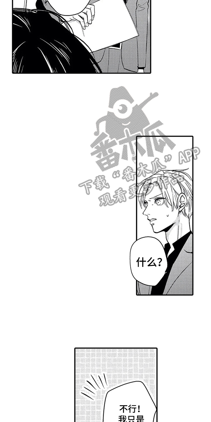 第21话2