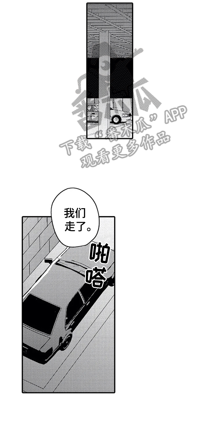 第21话11
