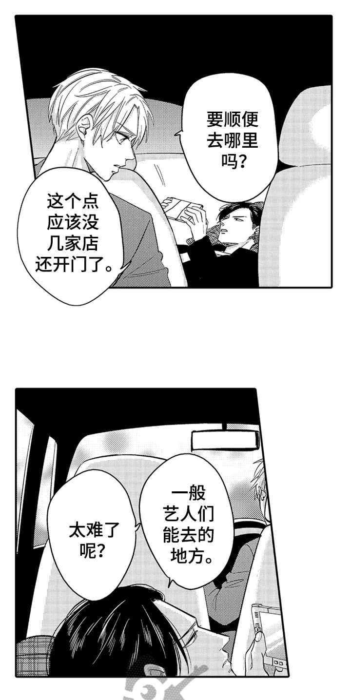 第21话12