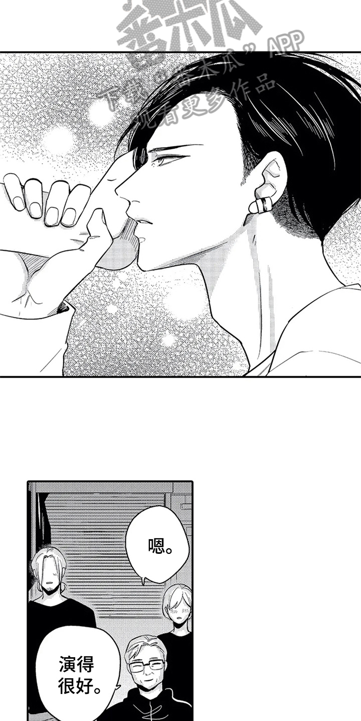 第21话9