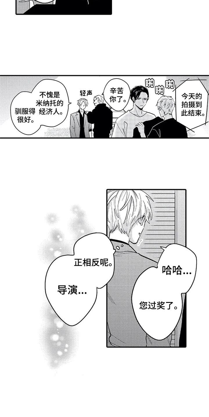 第21话10