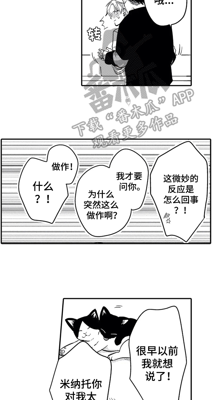 第20话14