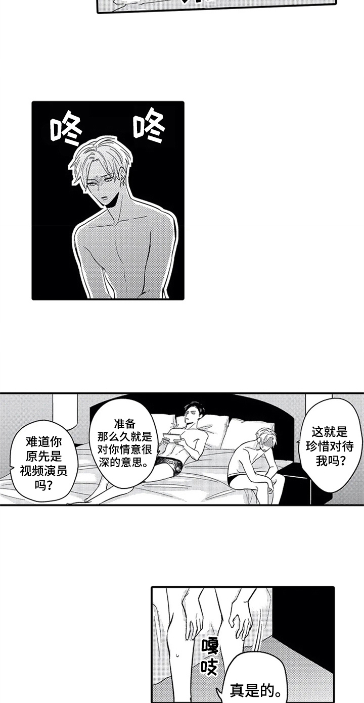 第20话18