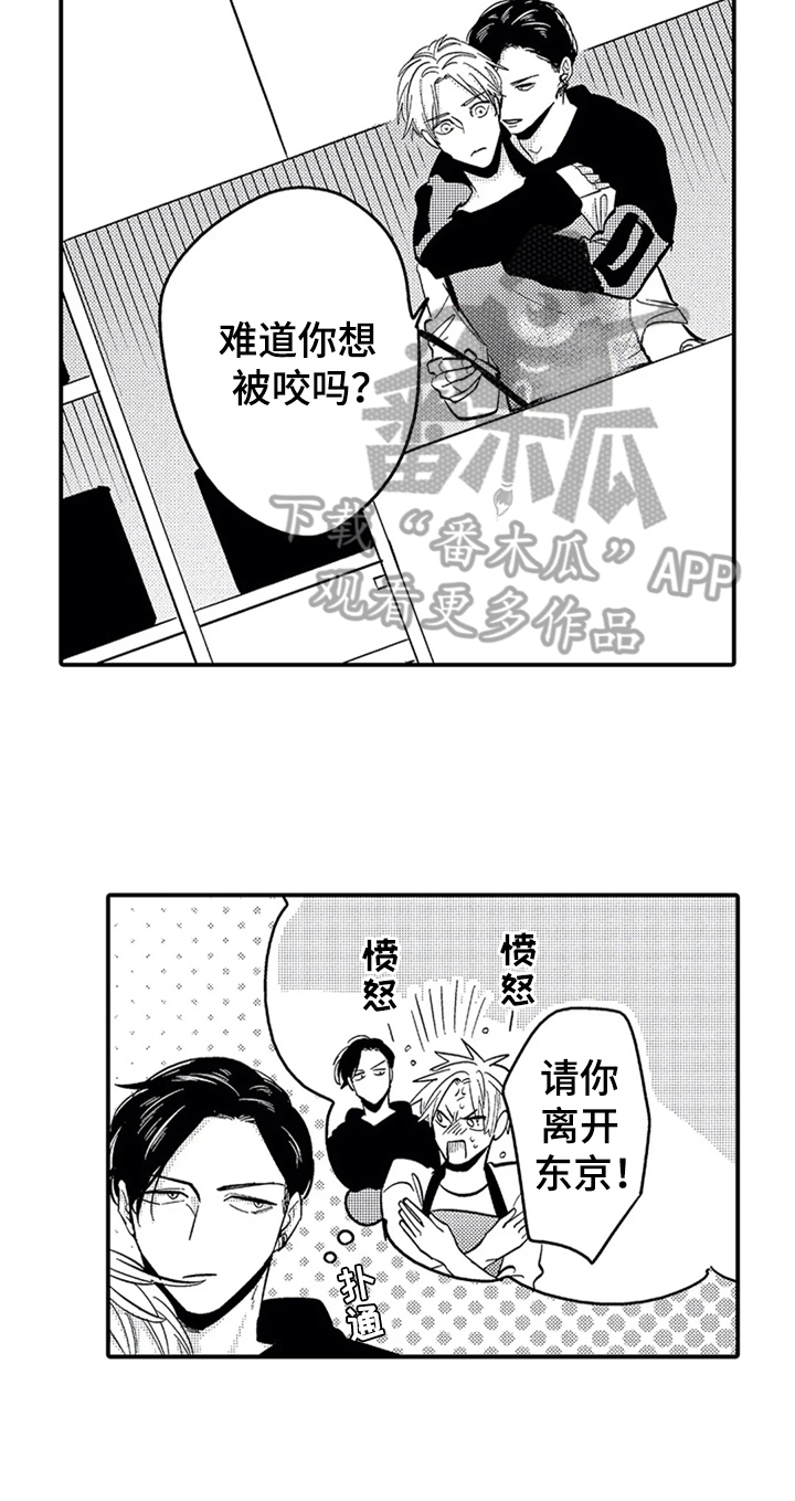 第20话12