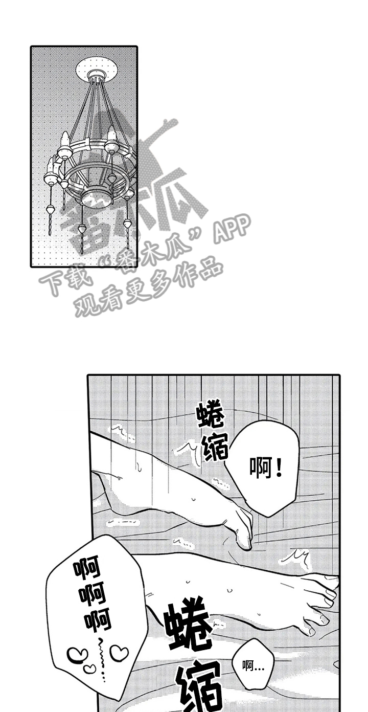 第20话17
