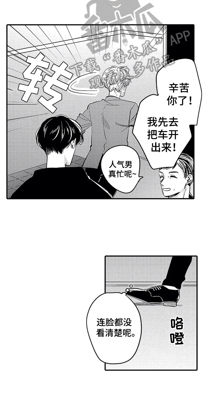 第20话6