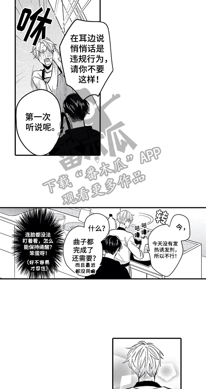 第20话10