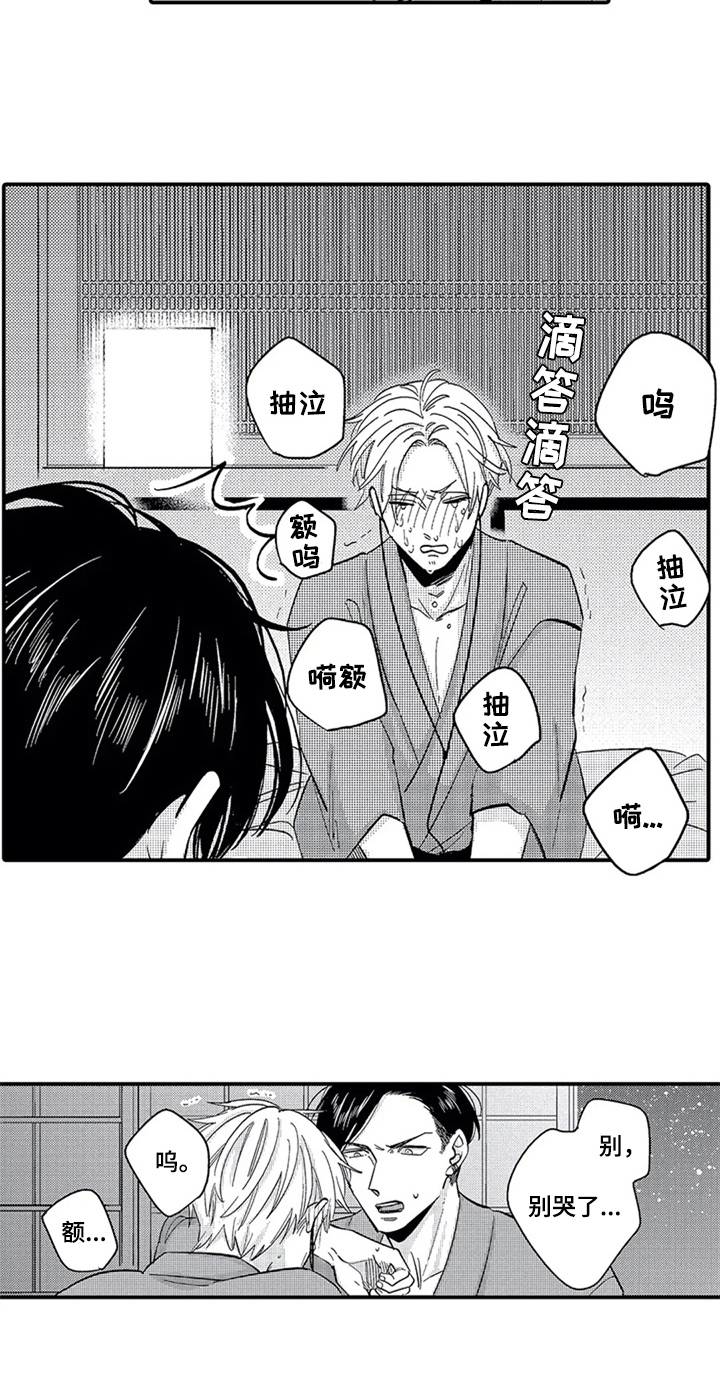 第19话8