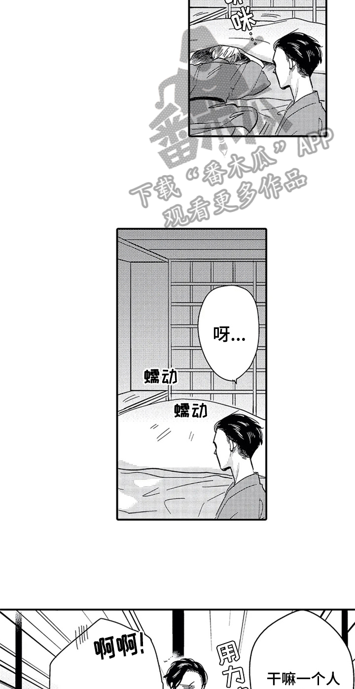 第19话16