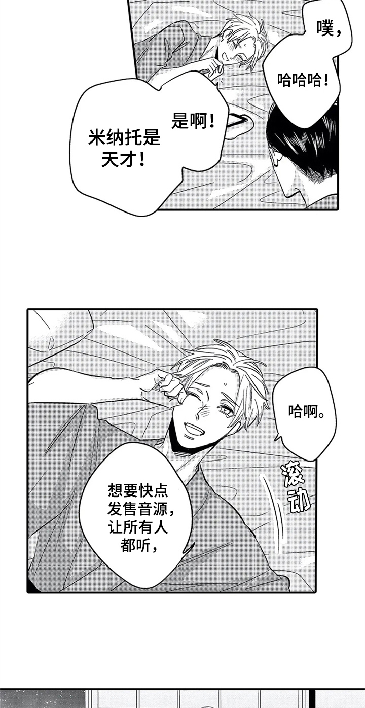第19话12