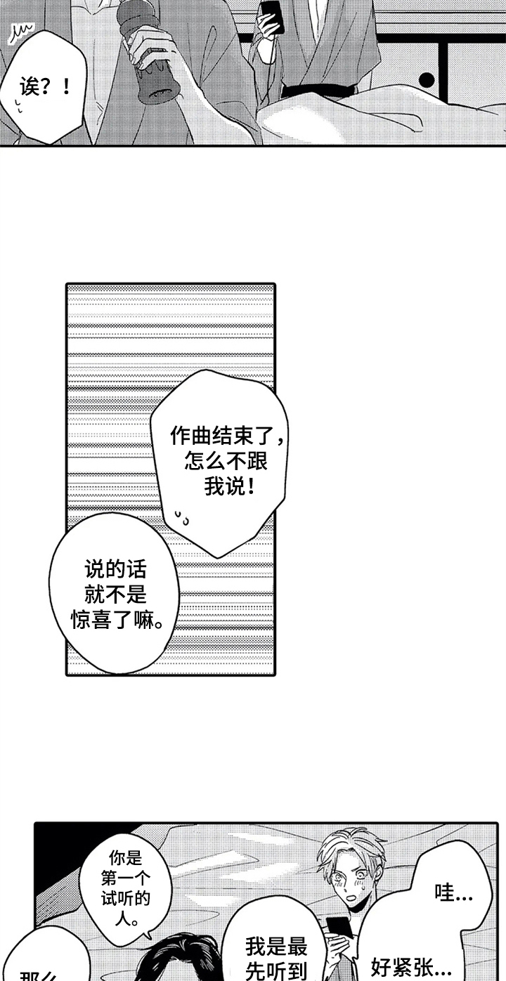 第19话4