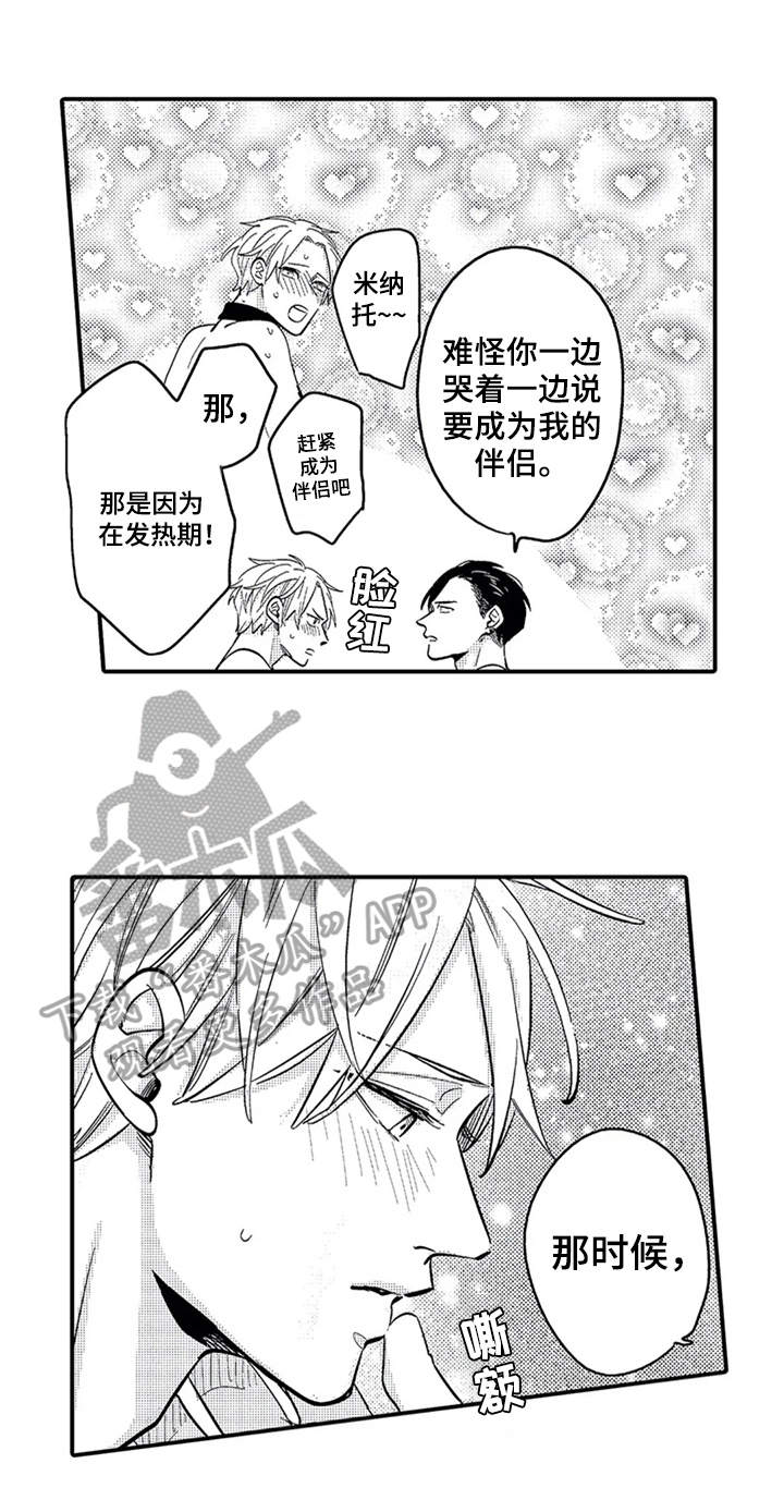 第19话0