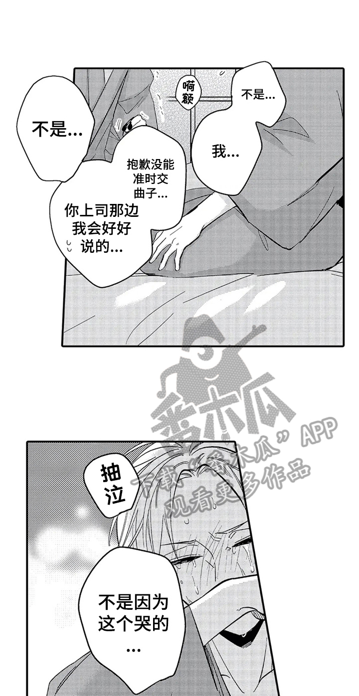 第19话9