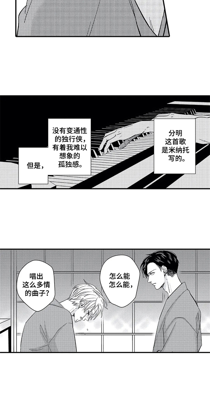 第19话10